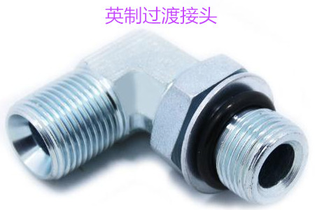 如何防止英制過渡接頭泄露？
