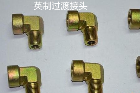 如何防止英制過渡接頭泄露？