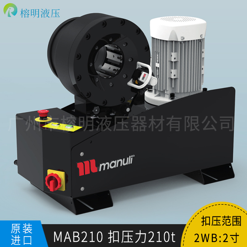 扣壓機(jī)扣壓管接頭不緊的原因是？